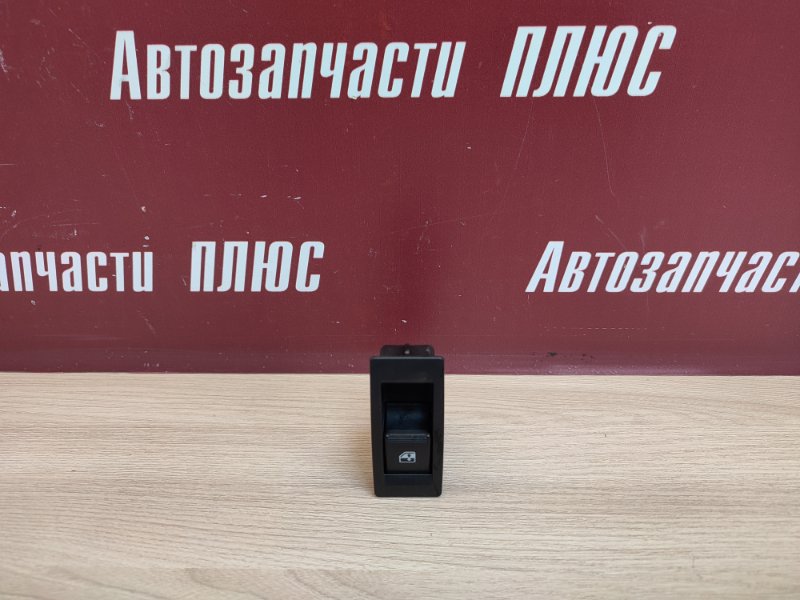 Кнопка стеклоподъемника
