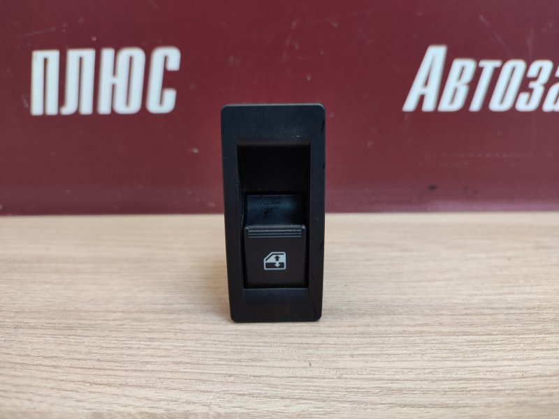 Кнопка стеклоподъемника