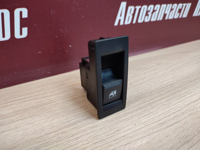 Кнопка стеклоподъемника