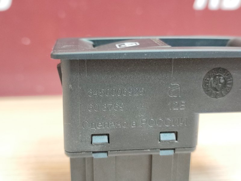 Кнопка стеклоподъемника