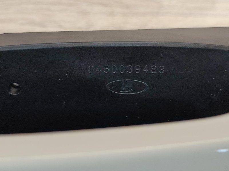 Ручка двери внешняя