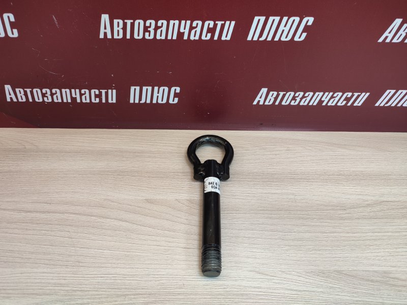 Буксировочный крюк