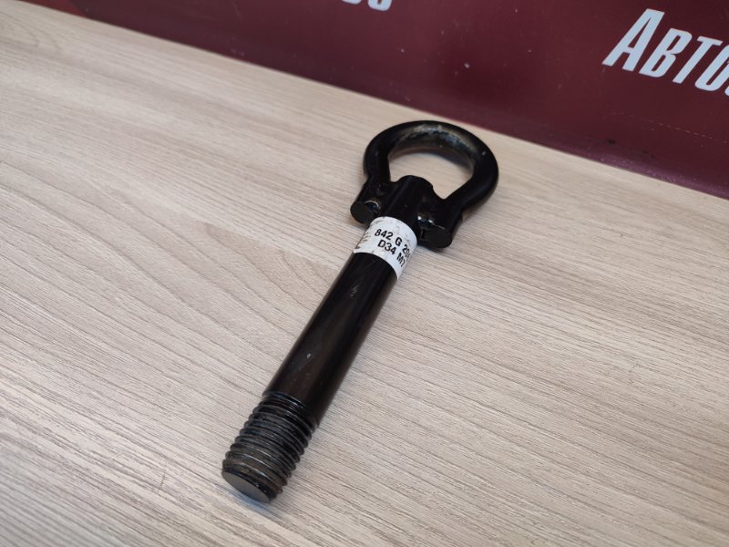 Буксировочный крюк