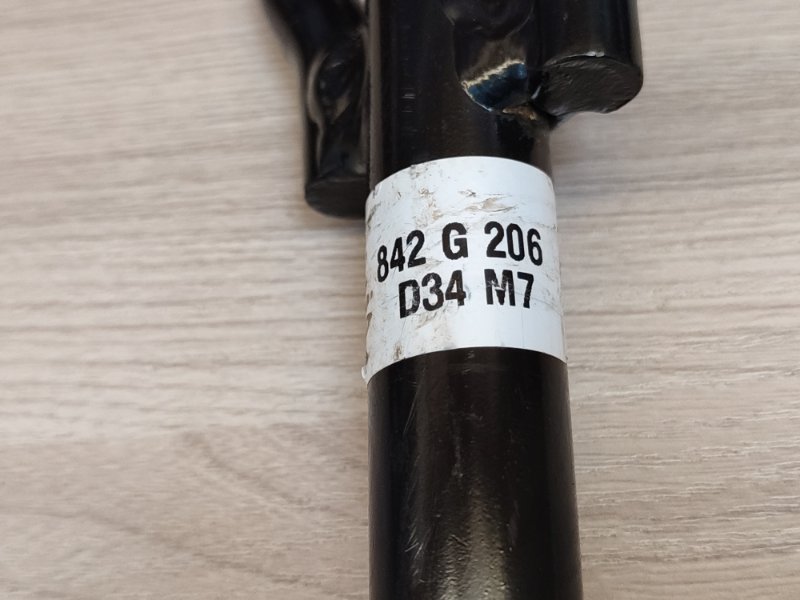 Буксировочный крюк