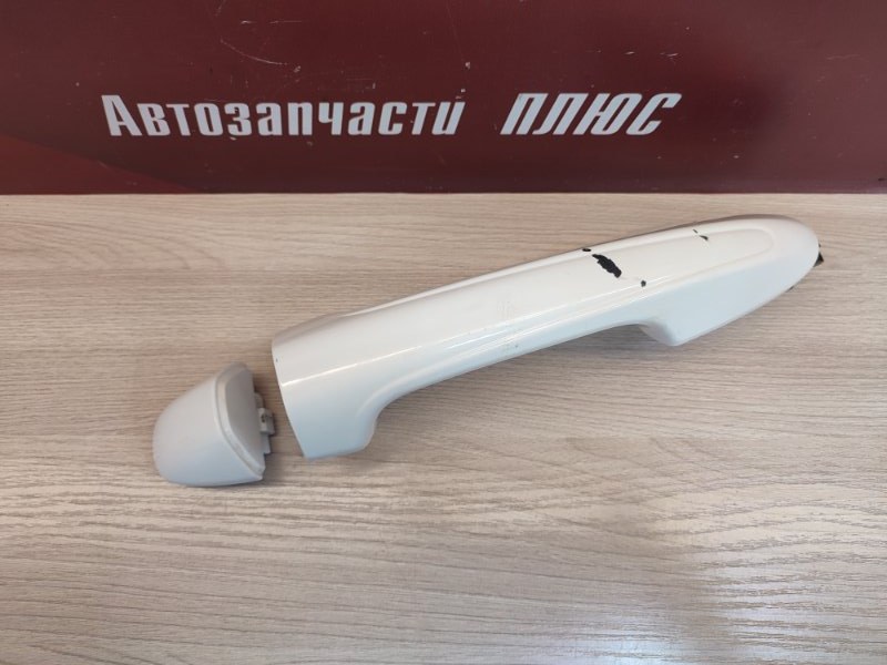 Ручка двери внешняя