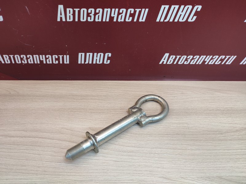 Буксировочный крюк