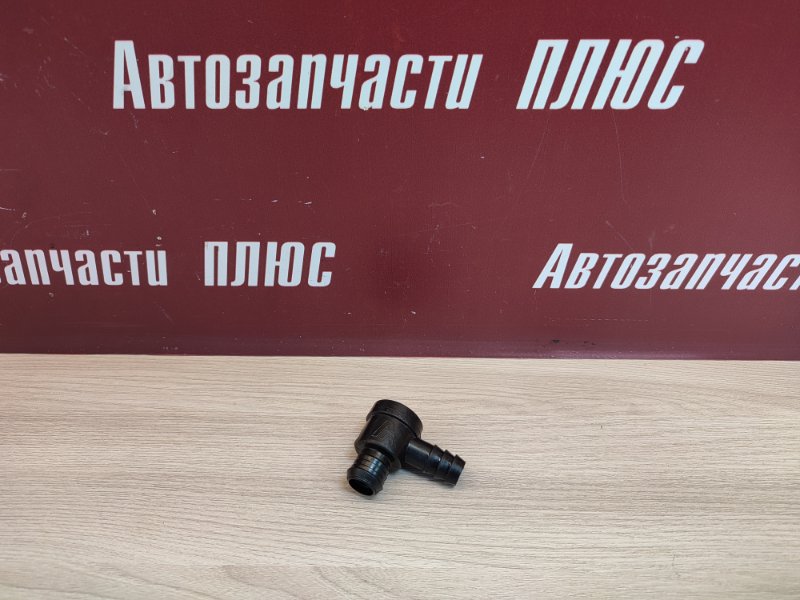 Клапан вакуумный