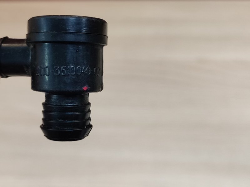 Клапан вакуумный