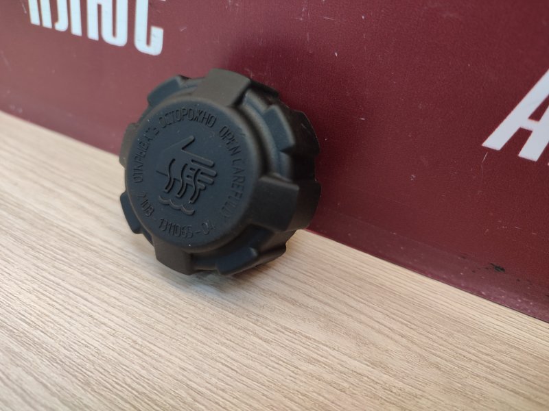 Крышка расширительного бачка