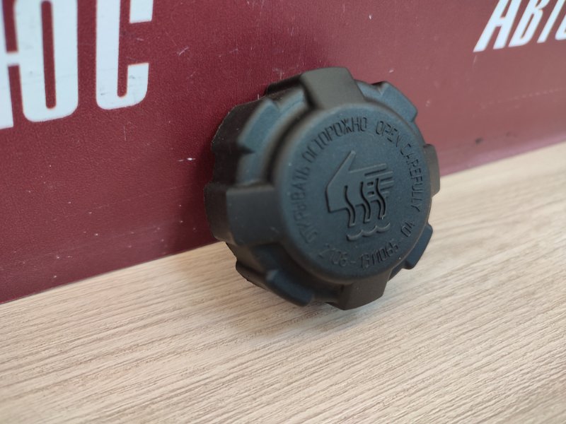 Крышка расширительного бачка