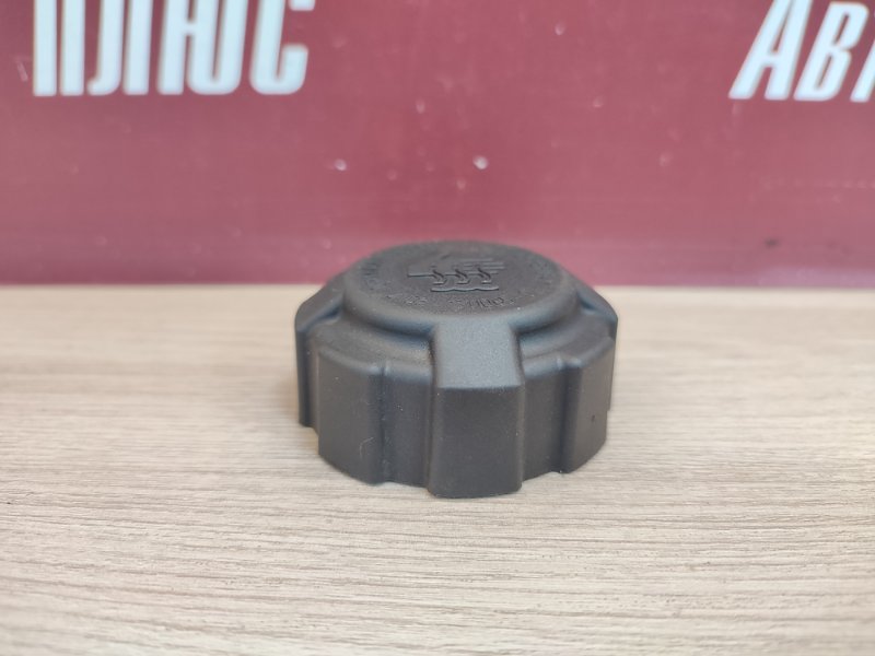 Крышка расширительного бачка