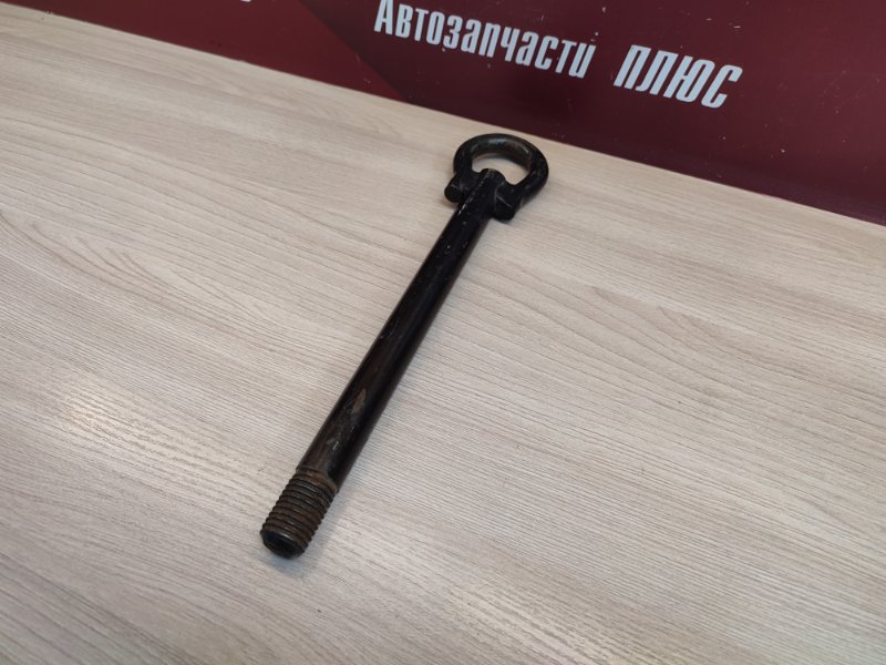 Буксировочный крюк