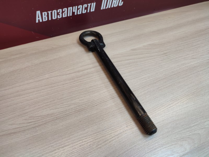 Буксировочный крюк