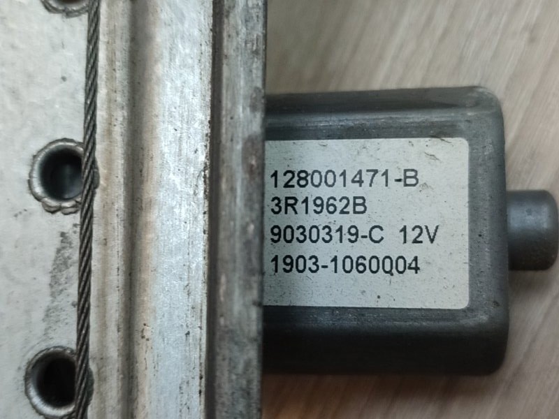 Стеклоподъемник    двери