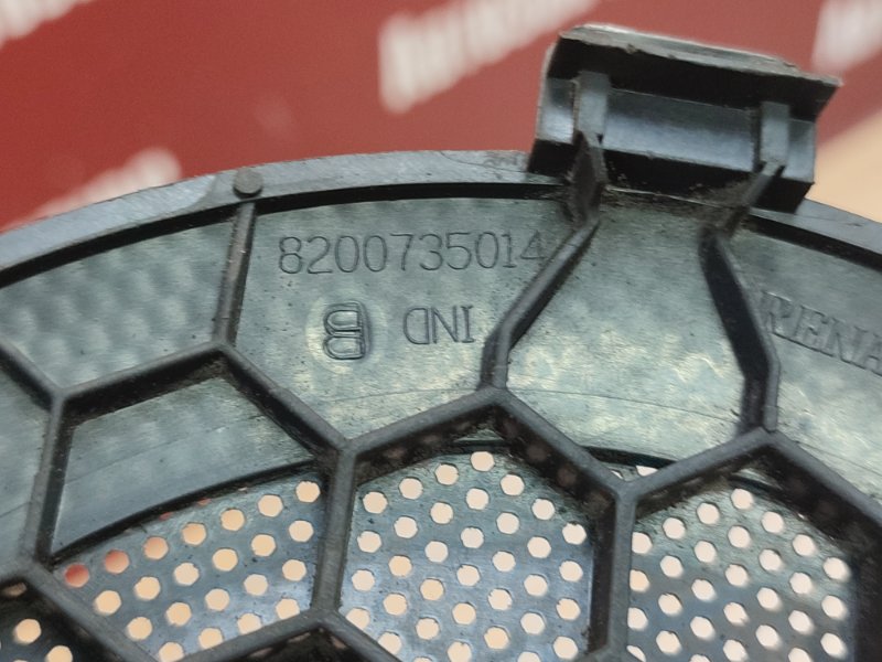 Крышка динамика