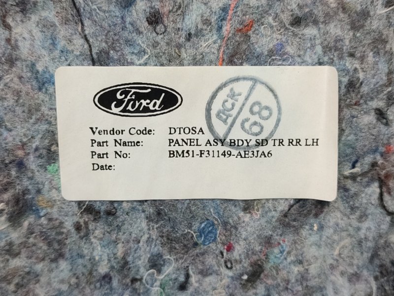 Обшивка багажника