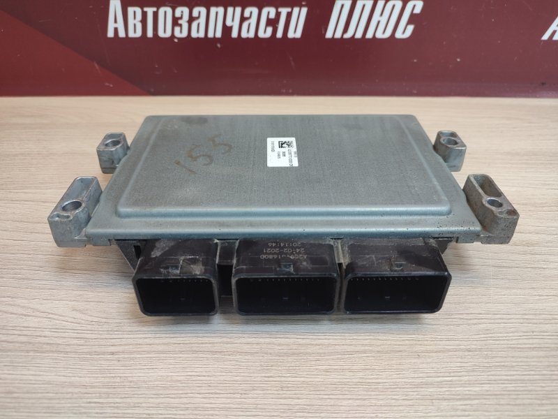 Блок управления двигателем