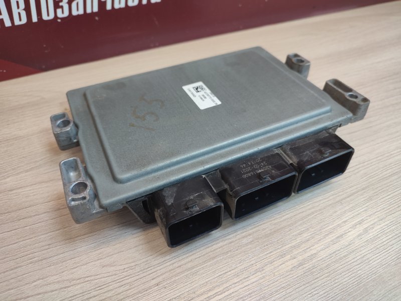 Блок управления двигателем