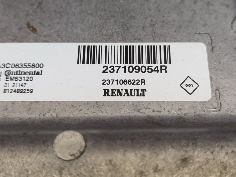 Блок управления двигателем