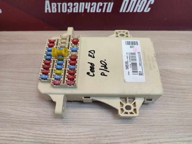 Блок предохранителей салона