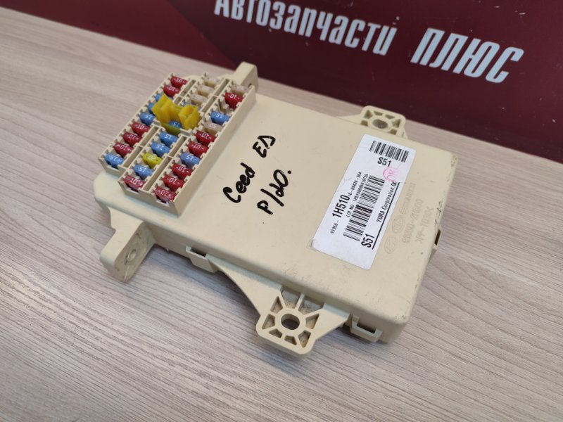 Блок предохранителей салона