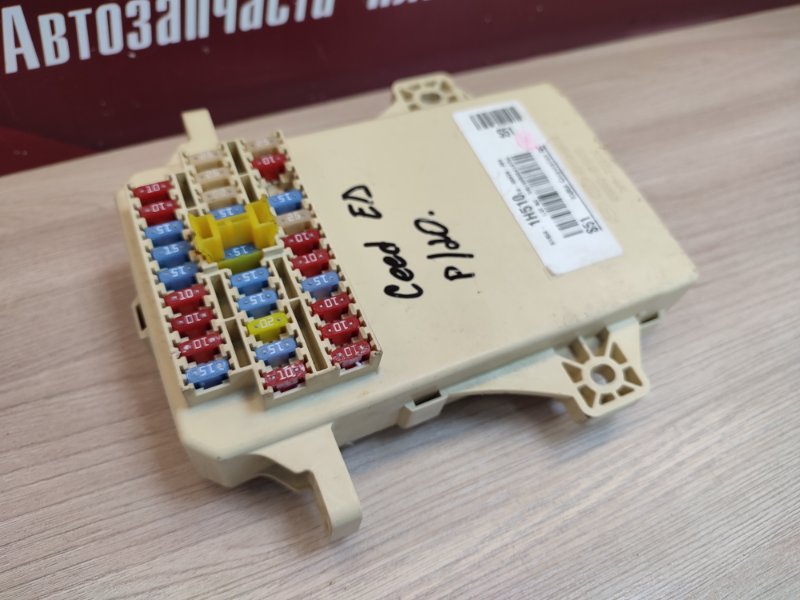 Блок предохранителей салона