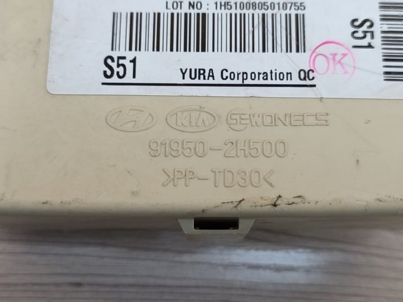 Блок предохранителей салона