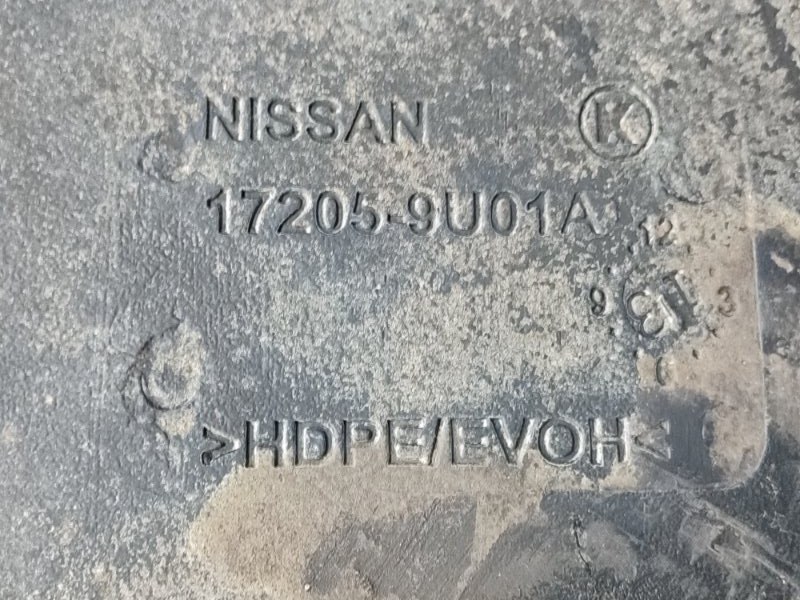 Топливный бак