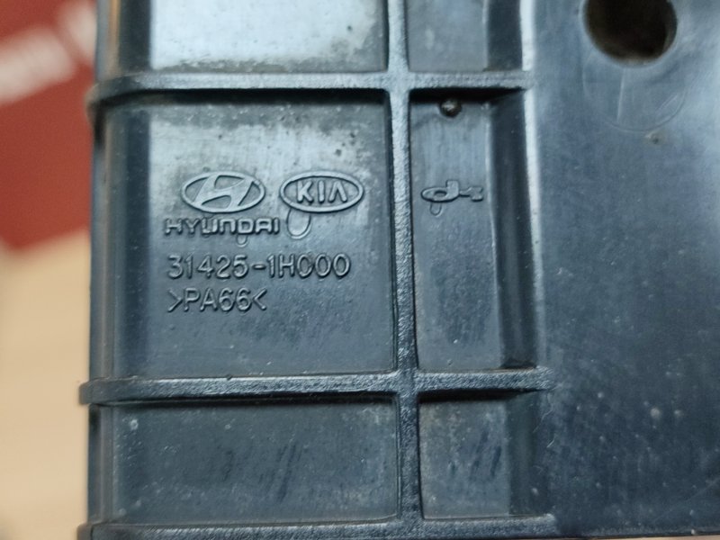 Абсорбер топливный