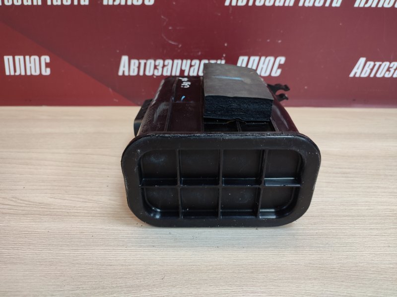 Абсорбер топливный