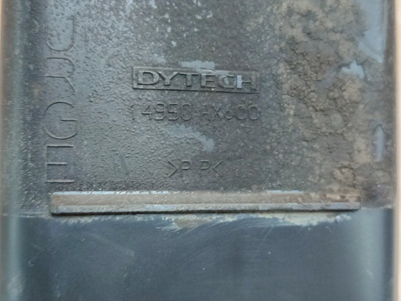 Абсорбер топливный