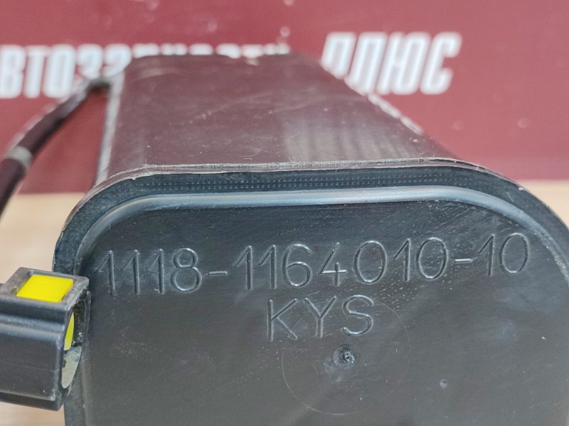 Абсорбер топливный