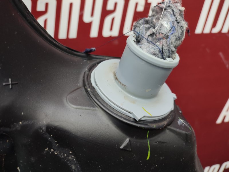 Топливный бак