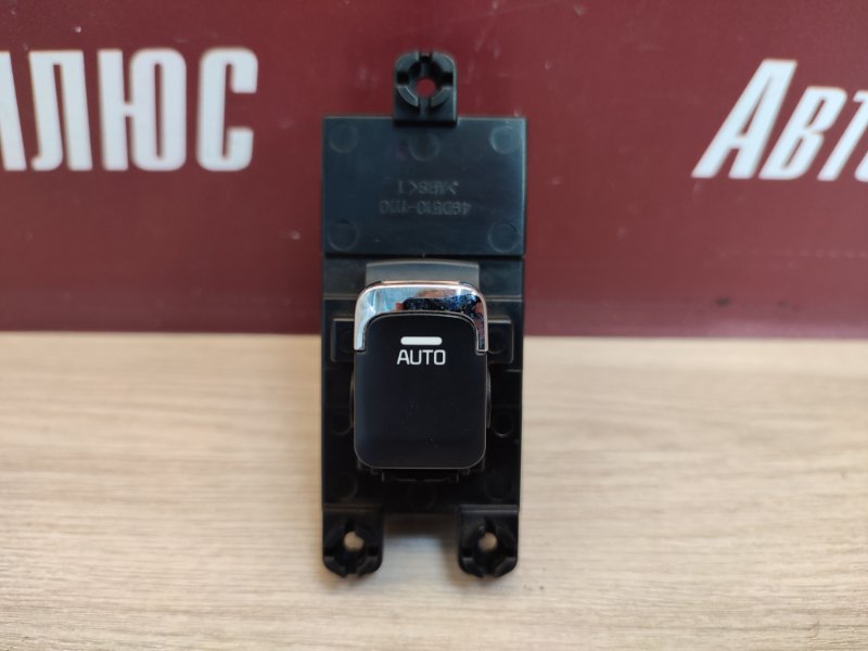 Кнопка стеклоподъемника