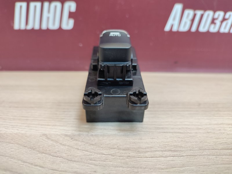 Кнопка стеклоподъемника