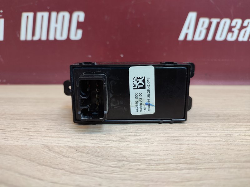 Кнопка стеклоподъемника