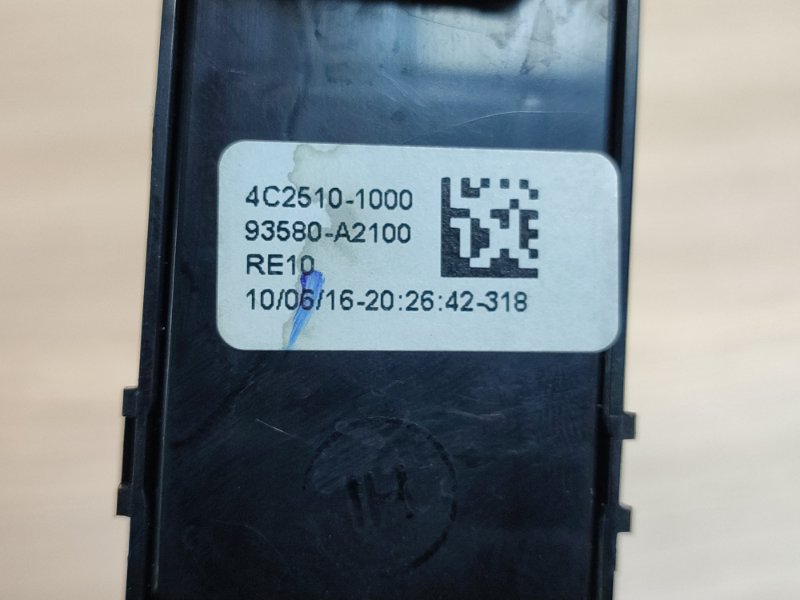 Кнопка стеклоподъемника