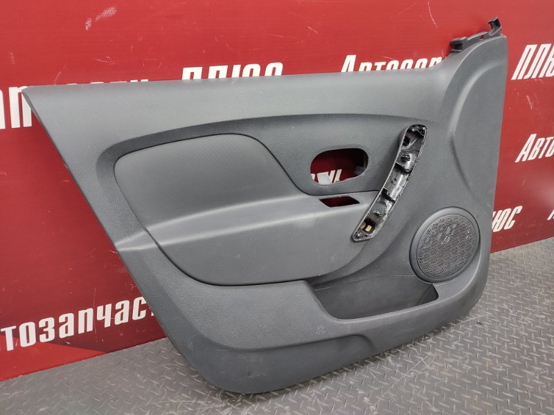 Обшивка боковой двери