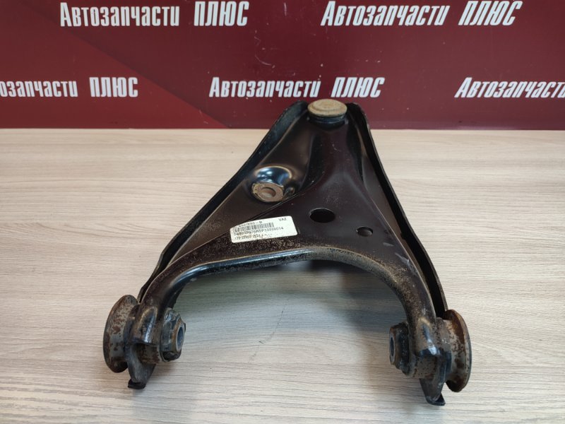 Рычаг подвески