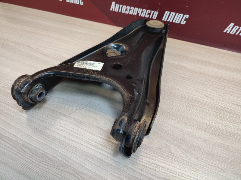 Рычаг подвески