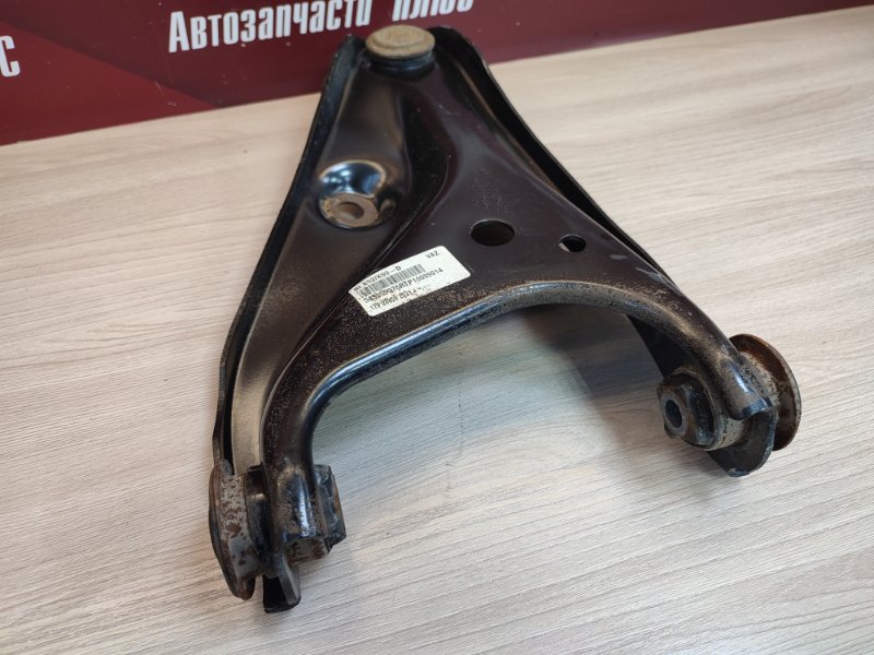 Рычаг подвески