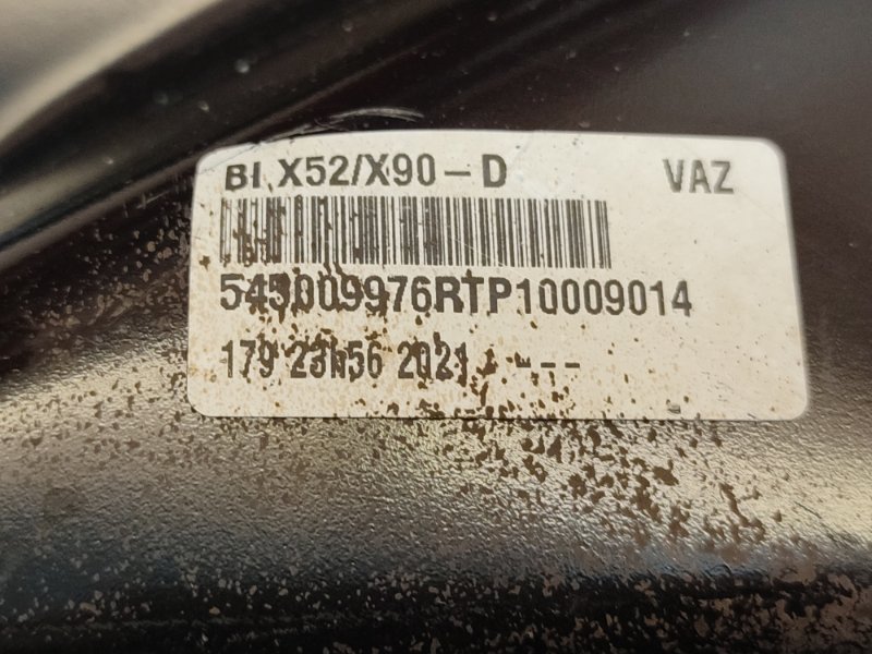 Рычаг подвески