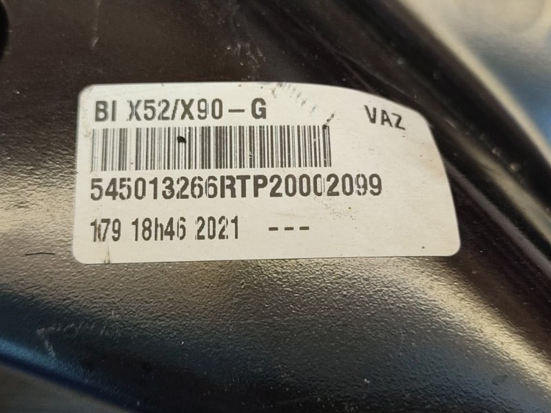 Рычаг подвески