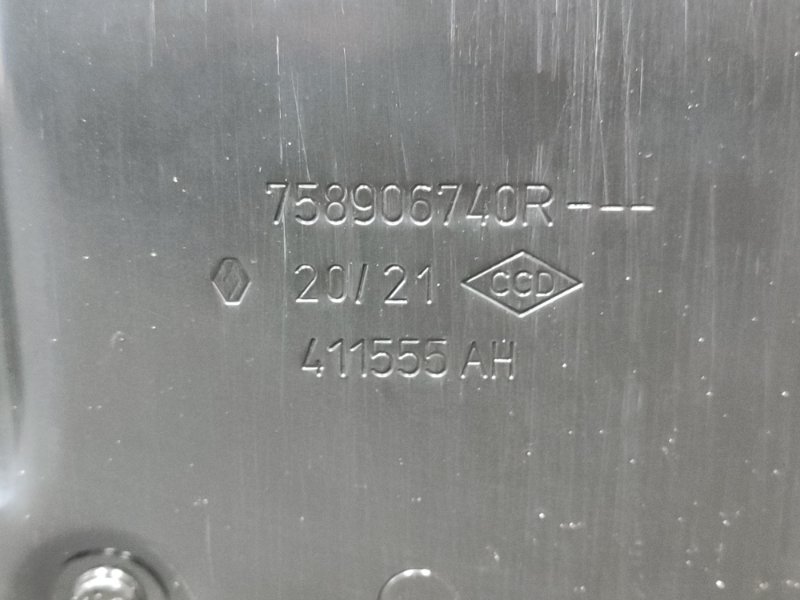 Защита двигателя