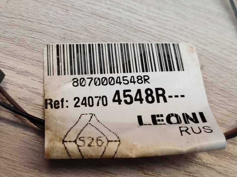 Проводка бампера