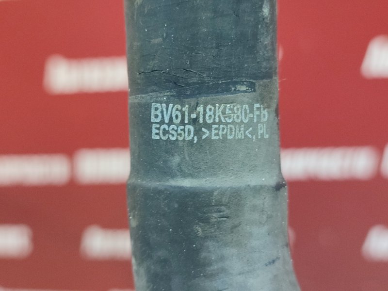 Патрубок отопителя