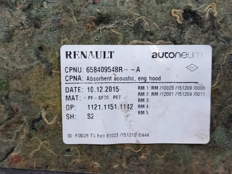 Обшивка капота