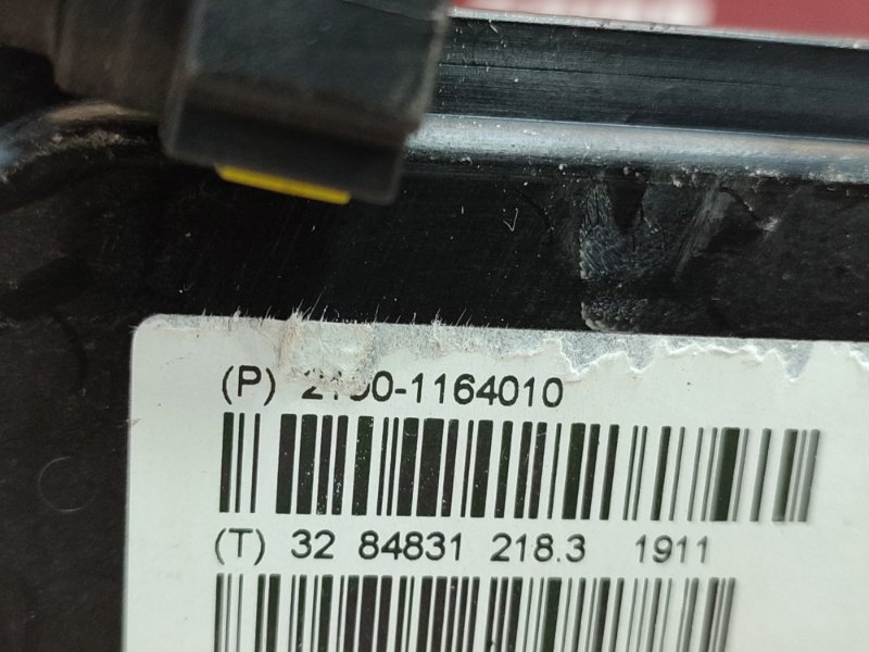 Абсорбер топливный