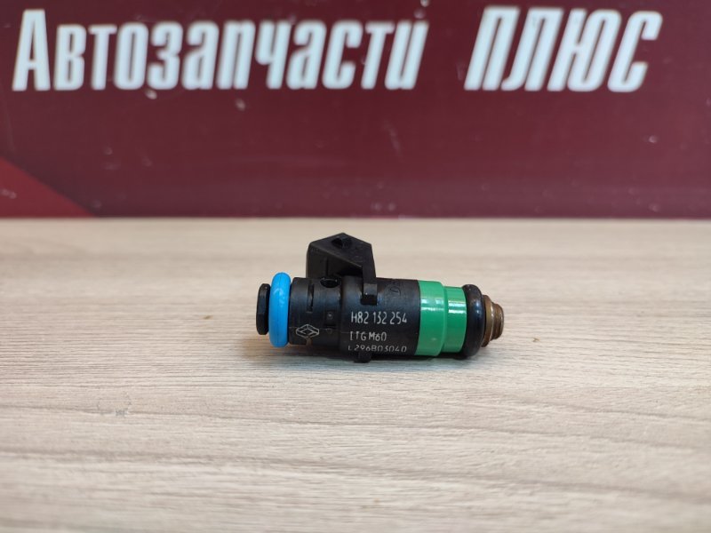 Форсунка топливная