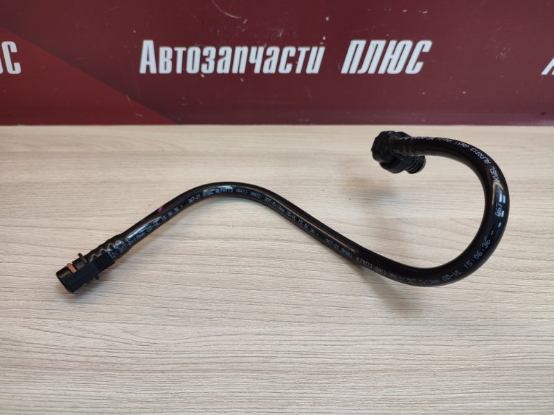 Трубка вакуумного усилителя